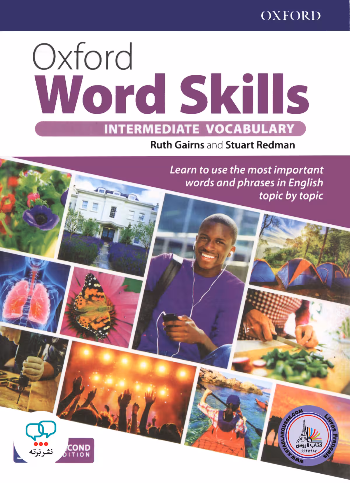 کتاب انگلیسی آکسفورد ورد اسکیلز اینترمدیت Oxford Word Skills intermediate 2nd Edition