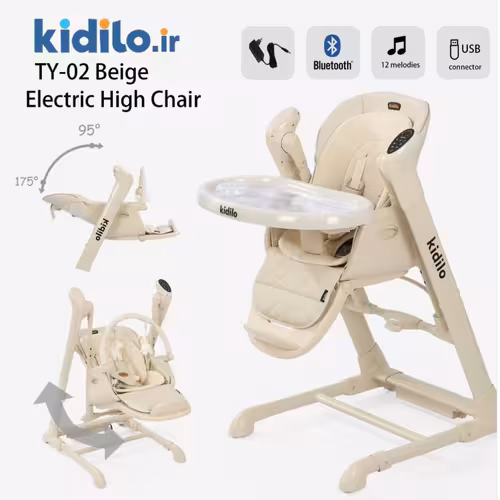 صندلی غذای تاب برقی شو کیدیلو موزیکال کنترلدار  kidilo