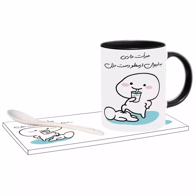 خرید ماگ-لیوان   جرات داری اسم ارسطو بدون زیر لیوانی  ، . .