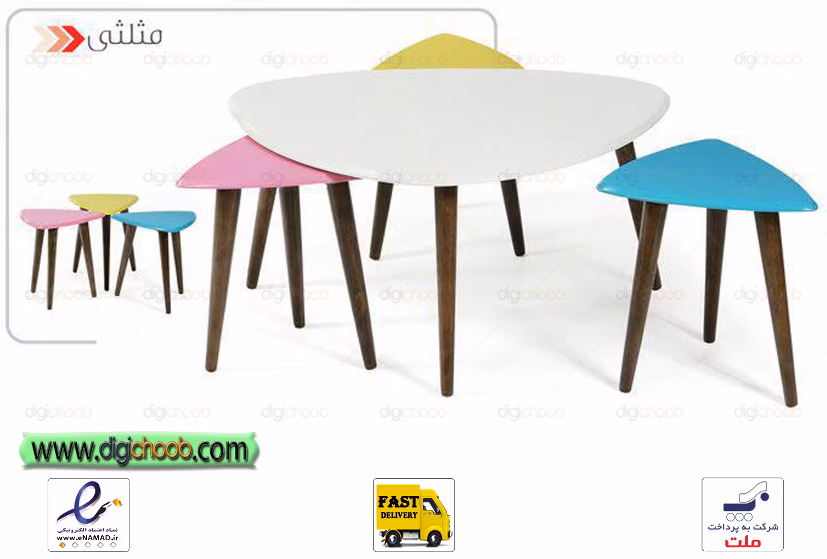 میز جلو مبلی و عسلی مثلثی