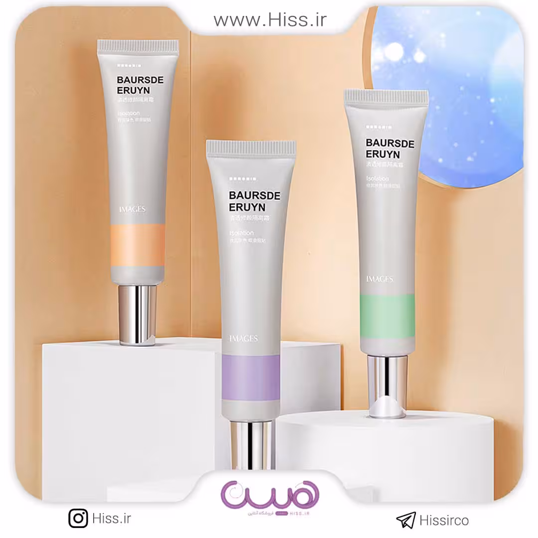 پرایمر رنگی ایمیجز