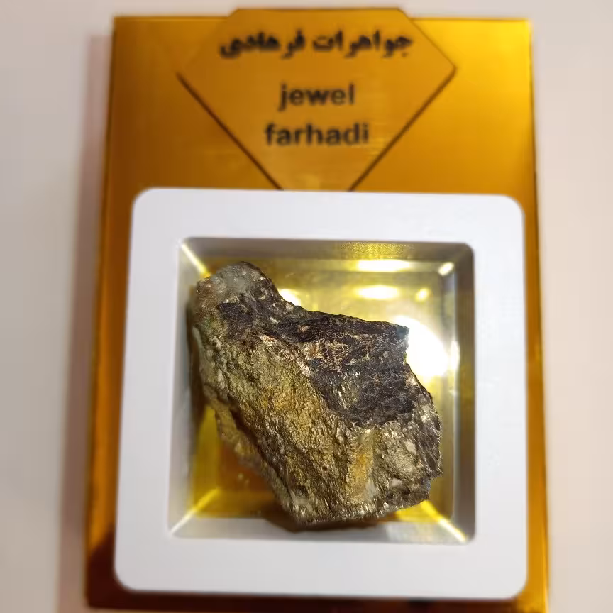 پیریت طلایی