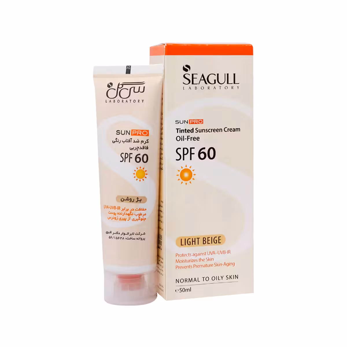 کرم ضد آفتاب رنگی SPF60 فاقد چربی بژروشن سی گل