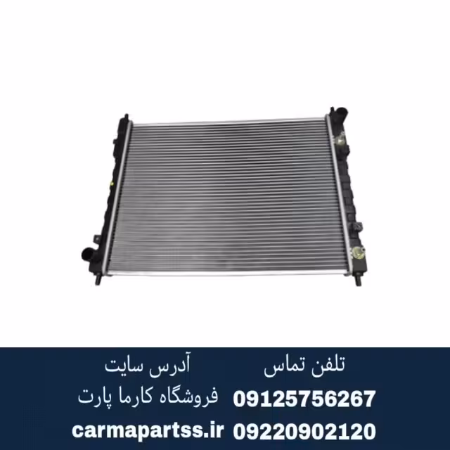 رادیاتور آب چانگان CS35
