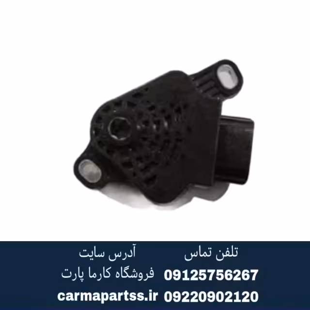 سلکتور تعویض دنده گیربکس چانگان CS35