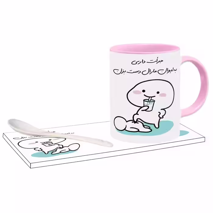 خرید ماگ-لیوان   جرات داری اسم مارال بدون زیر لیوانی  ، . .