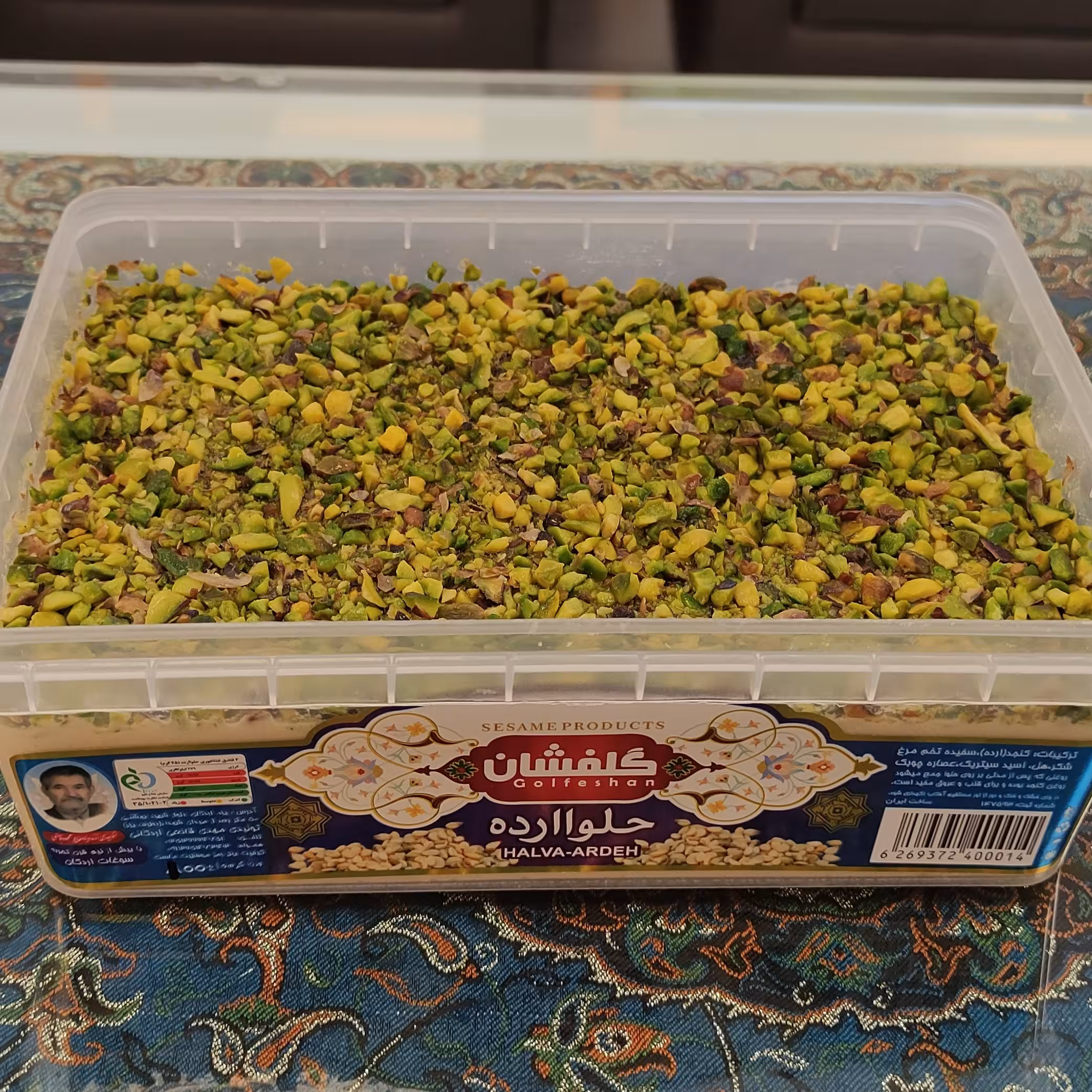 حلواارده 1 کیلویی مخصوص (پسته ای ویژه)