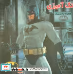 کتاب داستان و رنگ آمیزی نشر فرشتگان فردا