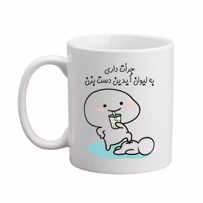 خرید ماگ-لیوان مدبرتر  شخصی  اسم آیدین کد 1258