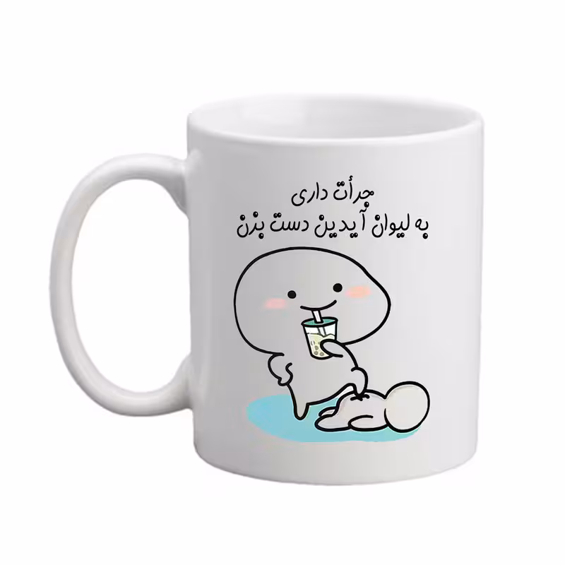 خرید ماگ-لیوان مدبرتر  شخصی  اسم آیدین کد 1258