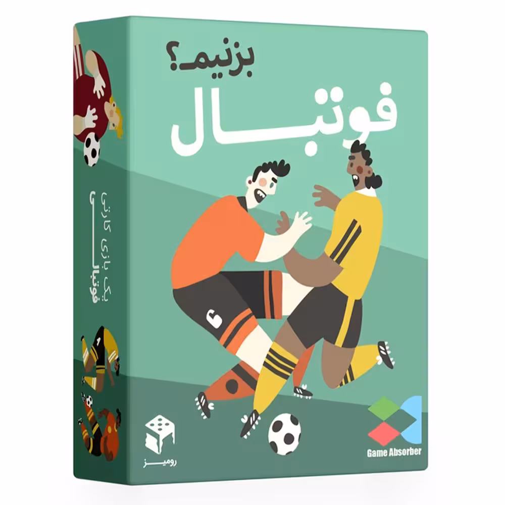 بازی فکری رومیز گیمز مدل فوتبال بزنیم