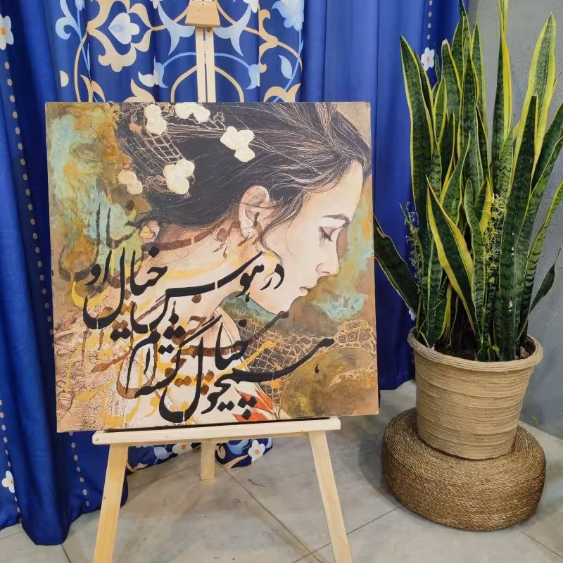 تابلوی میکس مدیا  