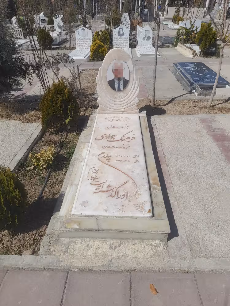 سنگ مرمر نباتی کد0257