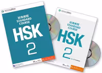 STANDARD COURSE HSK 2 استاندارد کورس اچ اس کی دو سیاه و سفید