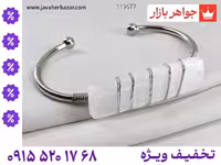دستبند سلنایت محصول ویژه جواهربازار