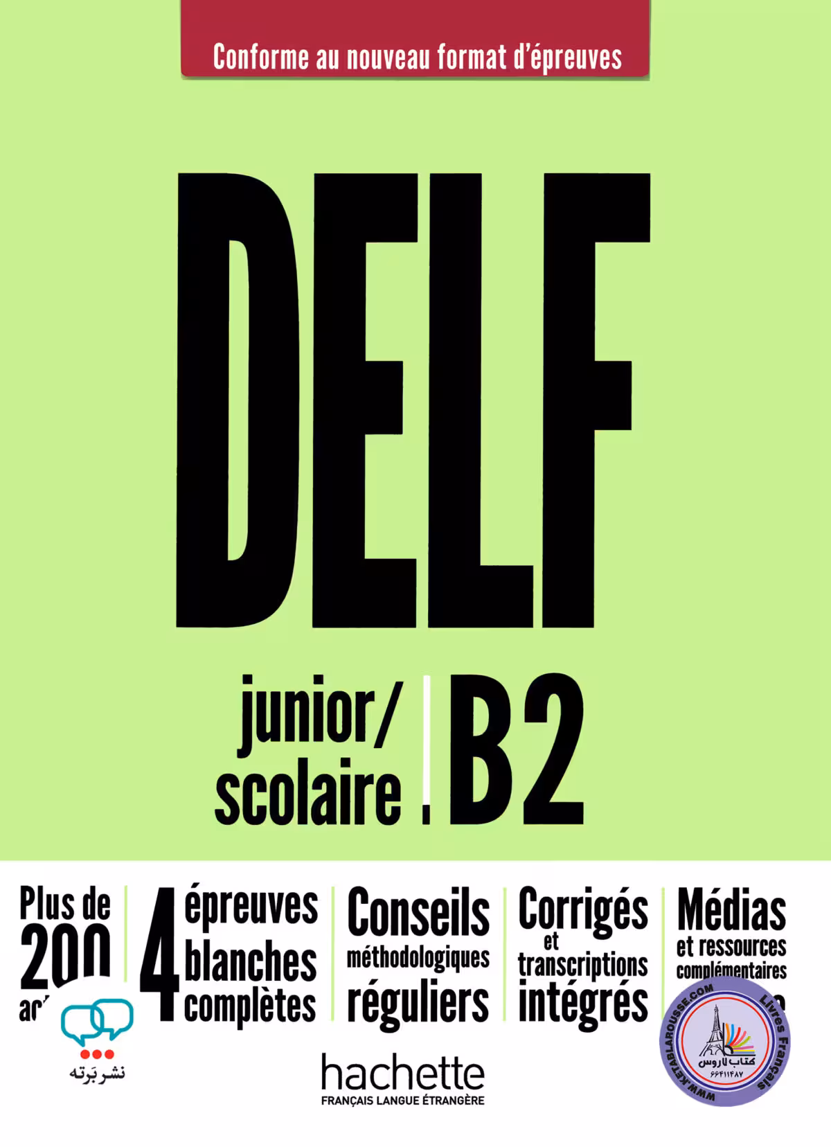 کتاب آزمون فرانسوی دلف اسکولیر ات جونیور DELF Scolaire et Junior B2 Nouvelle Edition