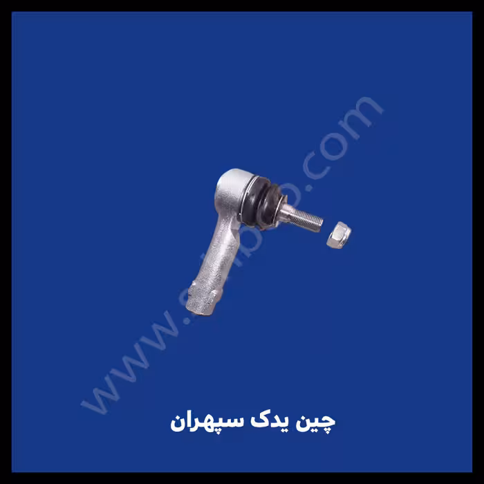 سیبک فرمان وارداتی راست هایما S7