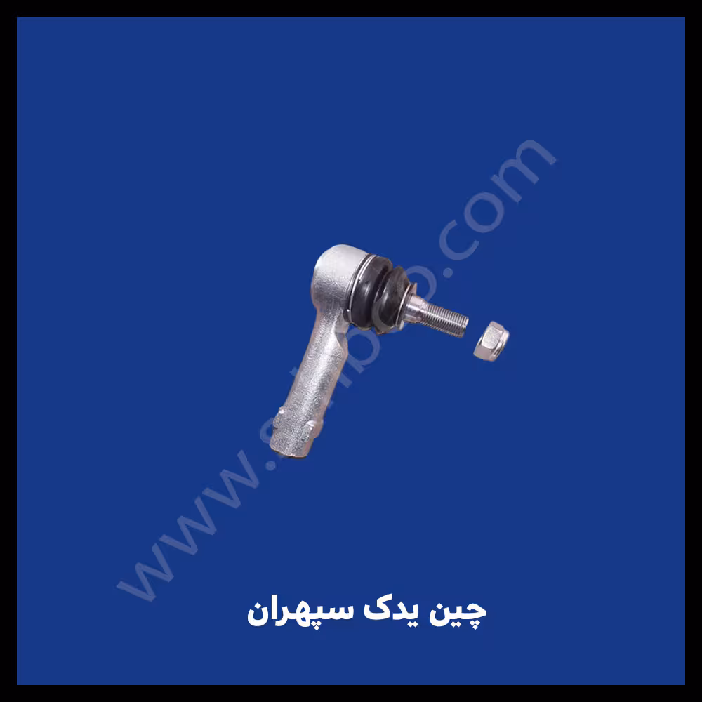 سیبک فرمان وارداتی راست هایما S7