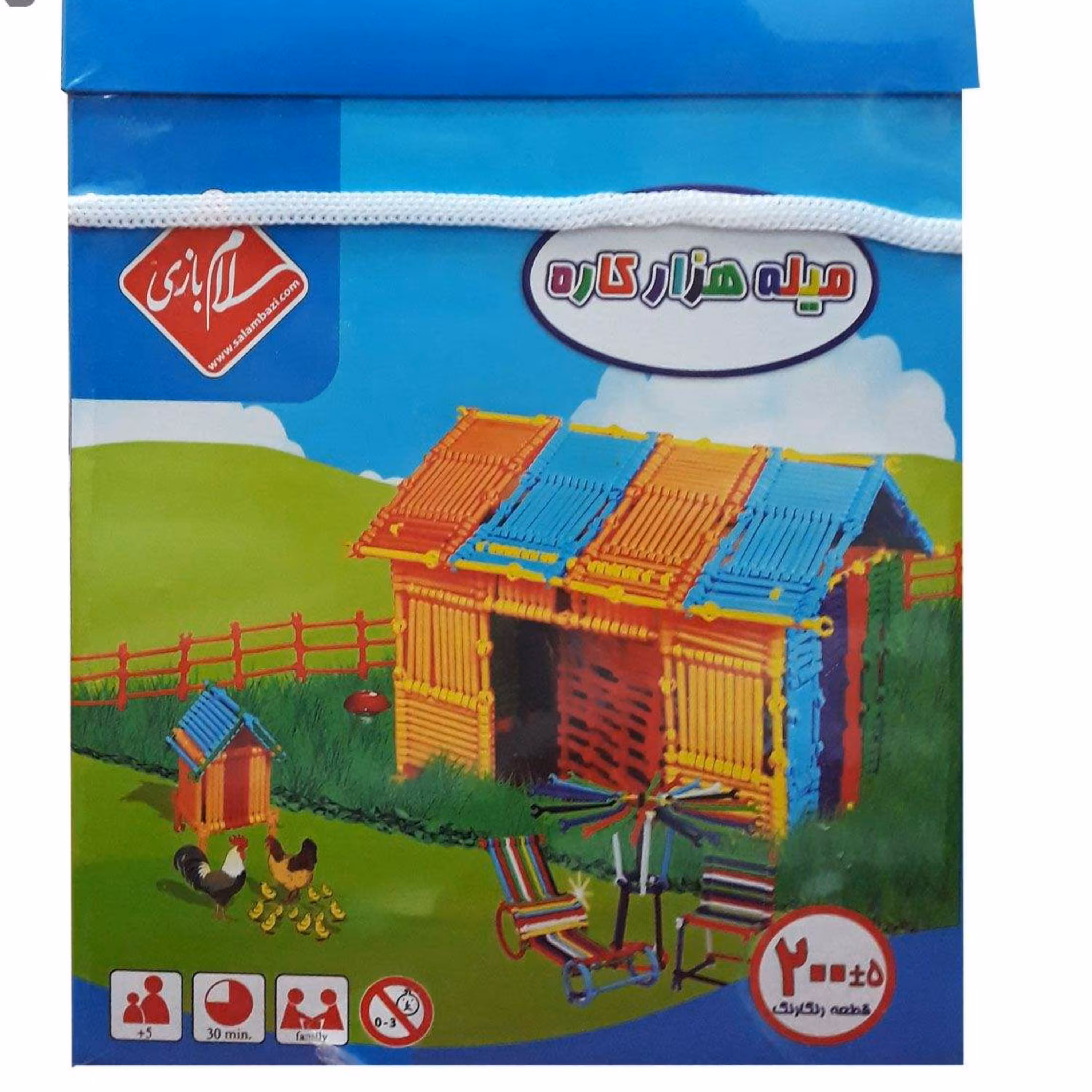 بازی میله هزار کاره 200 قطعه ای