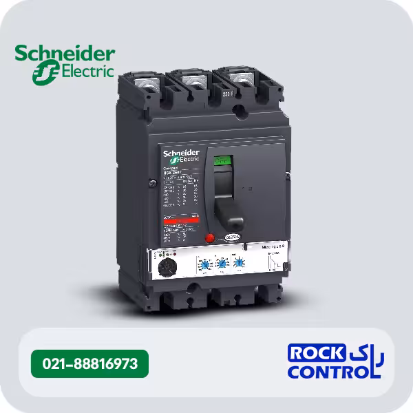 LV431770 کليد اتوماتیک 250 آمپر اشنایدر سه پل 36kA حفاظت LSoI