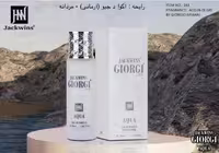 عطر مردانه جورجیو آرمانی آکوا دی جیو سفید جانوین 30 میلی لیتر