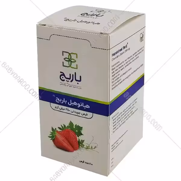قرص جویدنی هپاتوهیل باریج اسانس