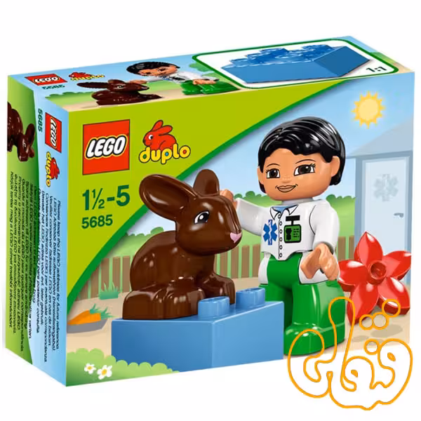 animal's doctor 5685