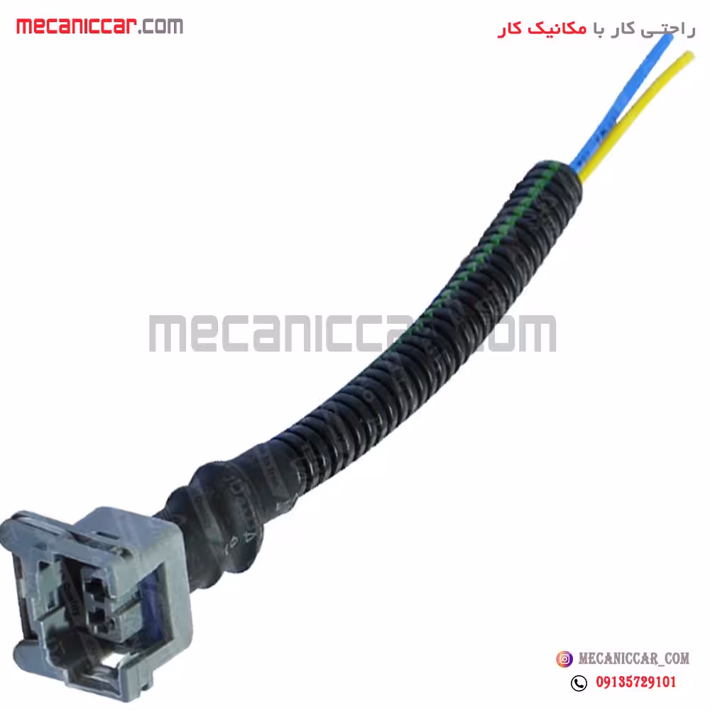 سوکت دو خانه طوسی (بوق و مه شکن) سمند و پژو 405