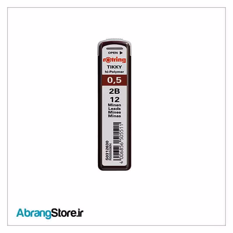 مغز اتود روترینگ 0.5 2B (اصلی)