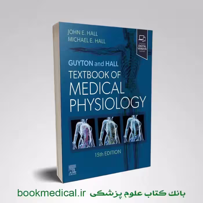 فیزیولوژی گایتون 2025