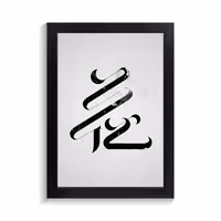 تابلو تایپوگرافی طرح چینی کد PF-15033