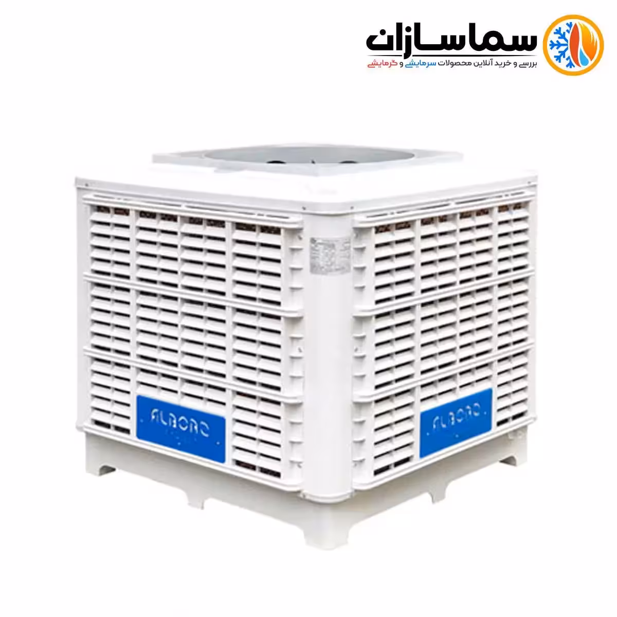 کولر آبی پلیمری نیرو تهویه البرز 18000 بالازن تکفاز
