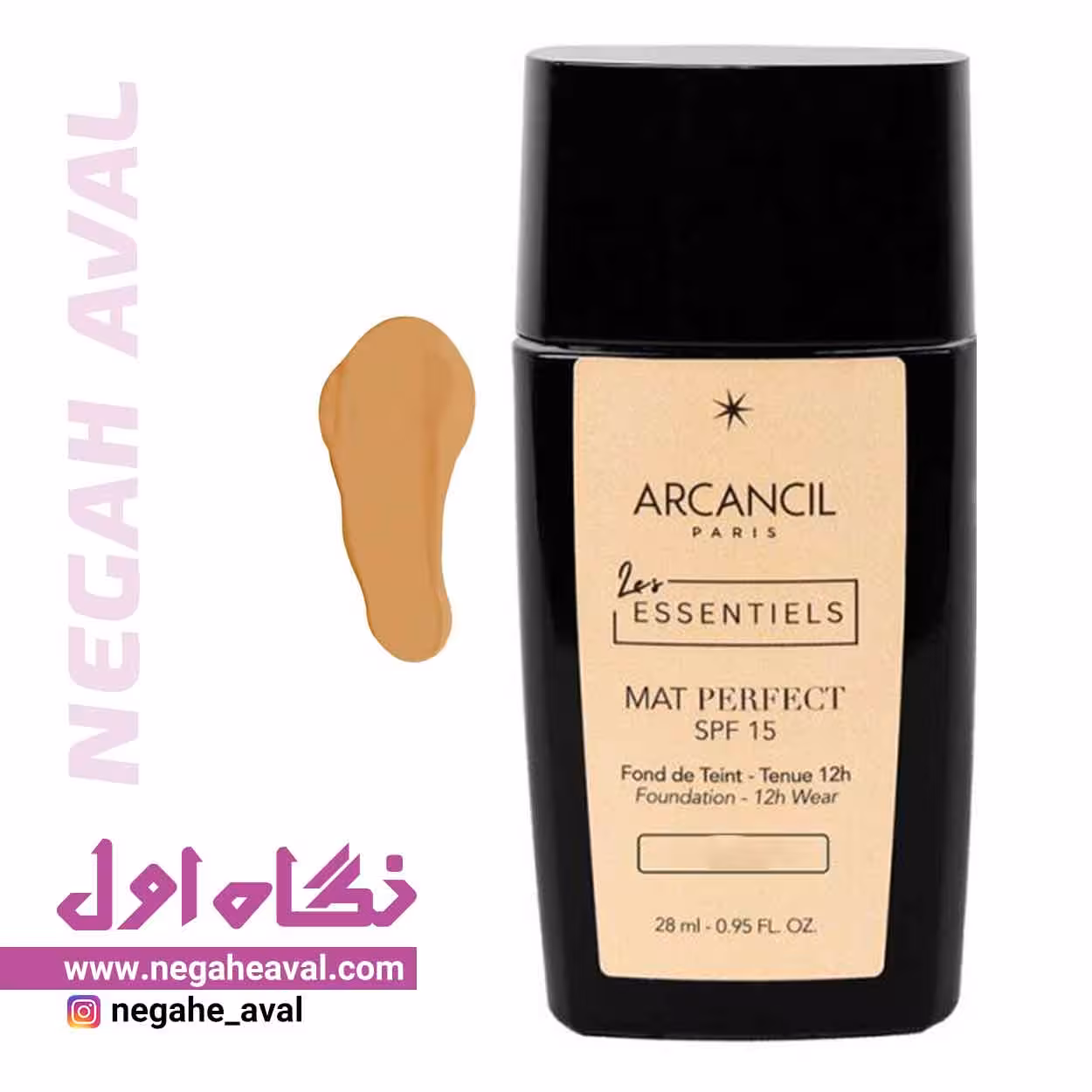 کرم پودر مت پرفکت SPF15 آرکانسیل شماره 025