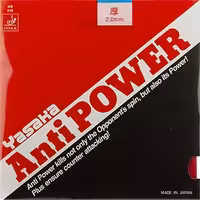 رویه راکت یاساکا آنتی پاور | قرمز