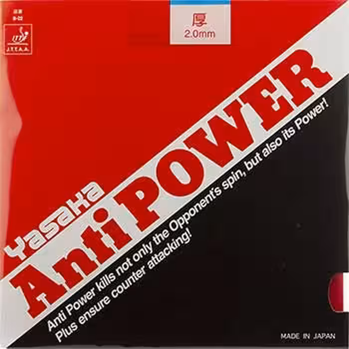 رویه راکت یاساکا آنتی پاور | قرمز