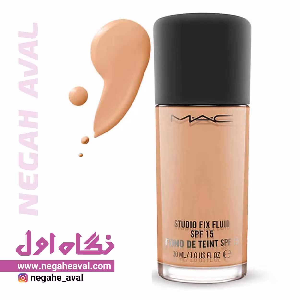 کرم پودر Studio Fix SPF15 مک شماره NW22