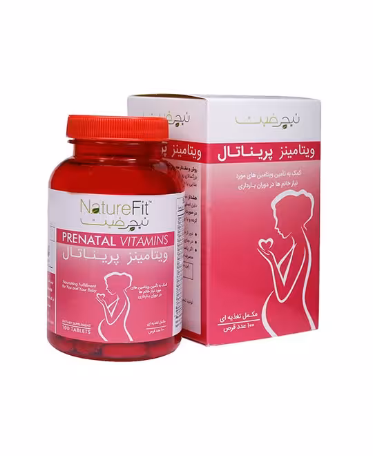 قرص پریناتال ویتامینز برند نیچرفیت مخصوص زنان باردار 100 عددی