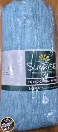 نیم ست دونفره (سبز آبی - عرض 180 - سانرایز ترک)