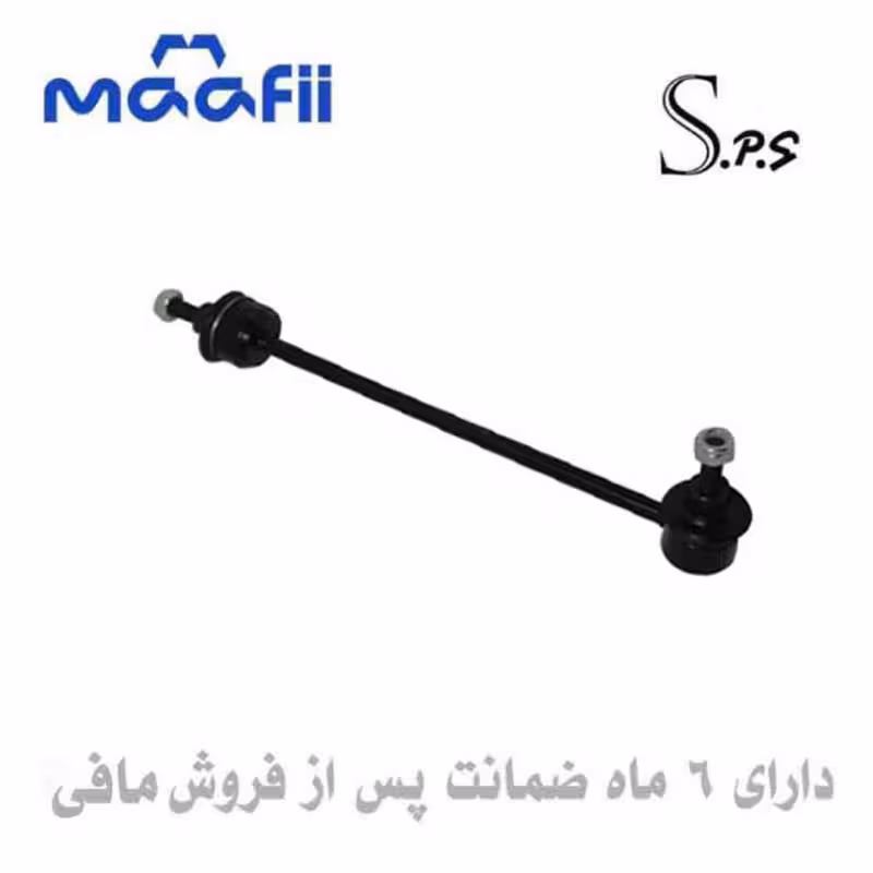 میل موجگیر ام جی 350 ( کوچک )