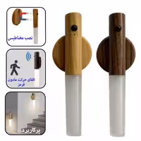 چراغ سنسوردار شارژی مدل استوانه ای