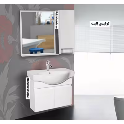 روشویی کابینت دار رزا دیواری72 سانت