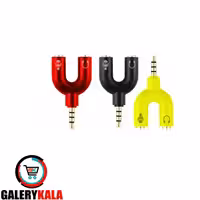 تبدیل 1 به 2 جک صدا کمانی MINISKY