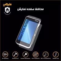 محافظ صفحه نمایش دستگاه کارتخوان SP580