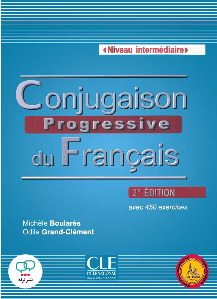 کتاب فرانسوی کونژوگزون پروگرسیو conjugaison progressive du francais intermediaire 2e Edition