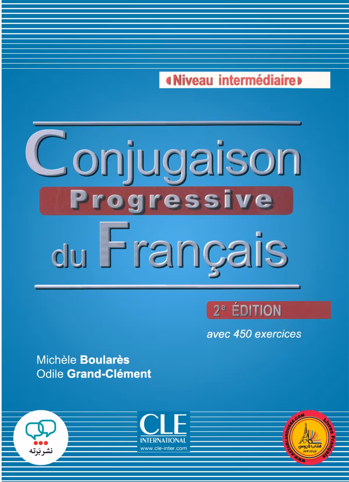 کتاب فرانسوی کونژوگزون پروگرسیو conjugaison progressive du francais intermediaire 2e Edition