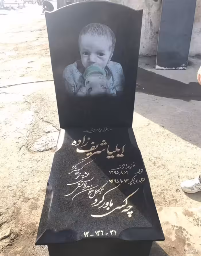 سنگ قبرگرانیت اصفهان90901