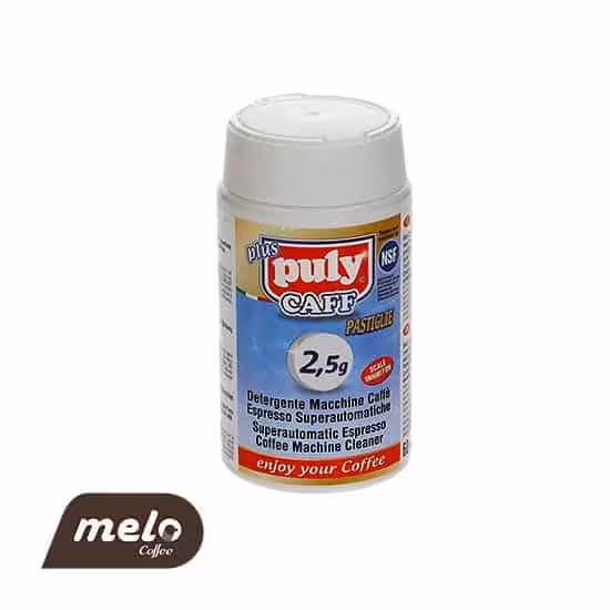 قرص رسوب زدایی2٫5 گرم اسپرسو puly