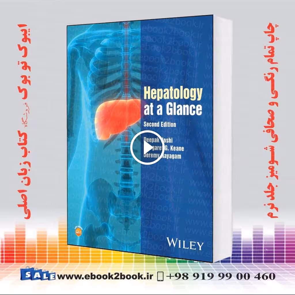 Hepatology at a Glance 2nd Edition