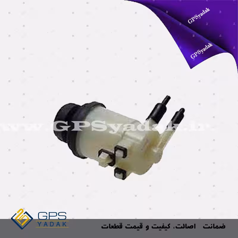 مخزن روغن هیدرولیک فرمان کیا اسپورتیج km