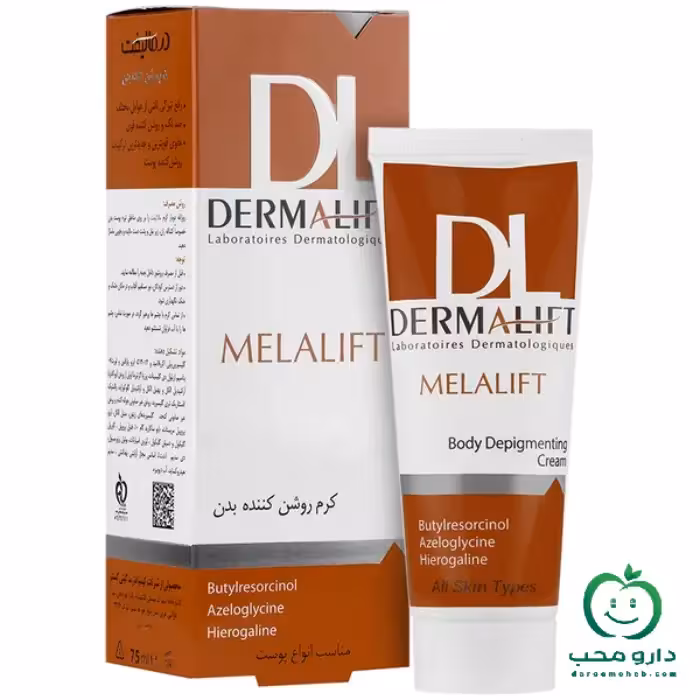 کرم روشن کننده قوی ملالیفت درمالیفت مناسب انواع پوست 40 میلی لیتر